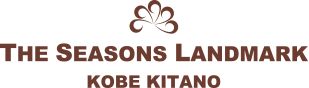 ザ シーズンズランドマーク神戸北野(THE SEASONS LANDMARK KOBE KITANO)