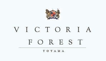 ヴィクトリアフォレスト富山