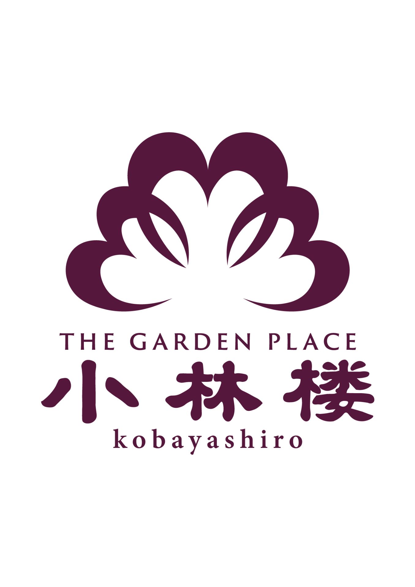 ザ・ガーデンプレイス小林楼