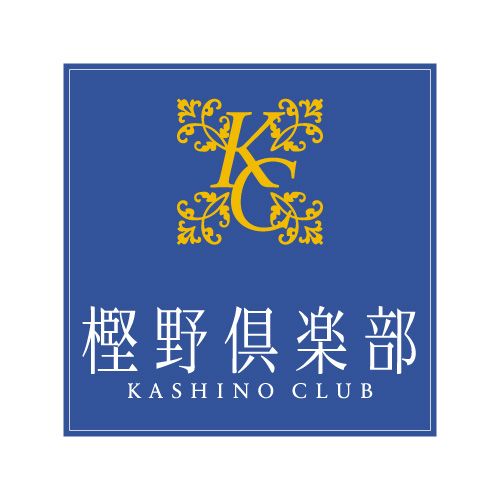樫野倶楽部