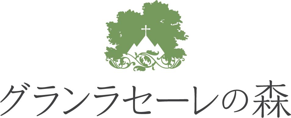 グランラセーレの森