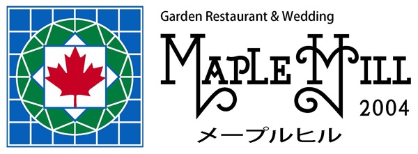 ガーデンレストラン メープルヒル(Maple Hill)