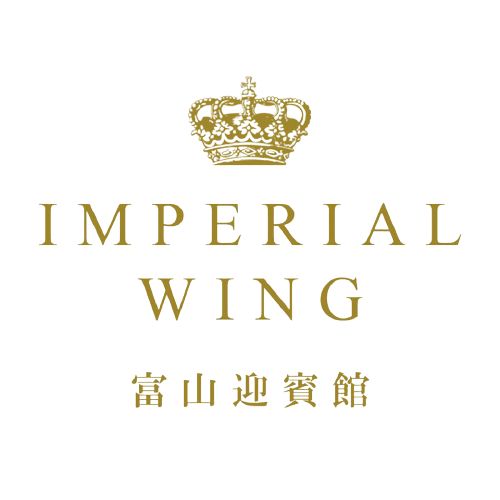 インペリアルウィング富山迎賓館