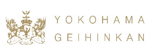 横浜迎賓館