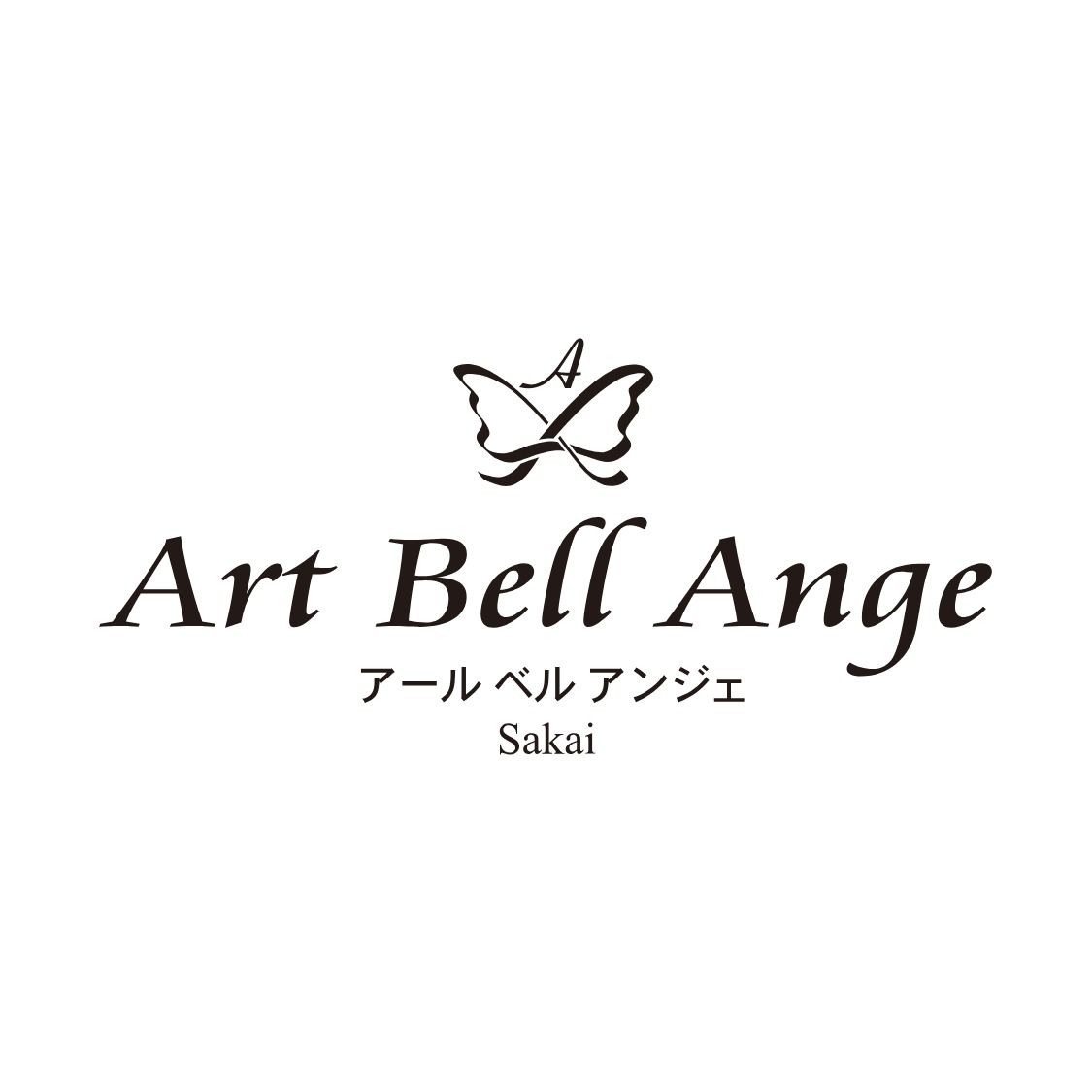 アールベルアンジェ 堺