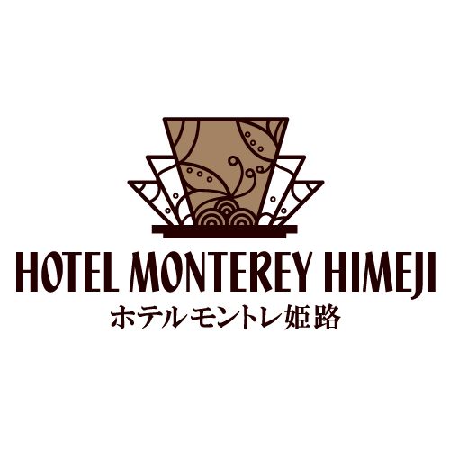ホテルモントレ姫路