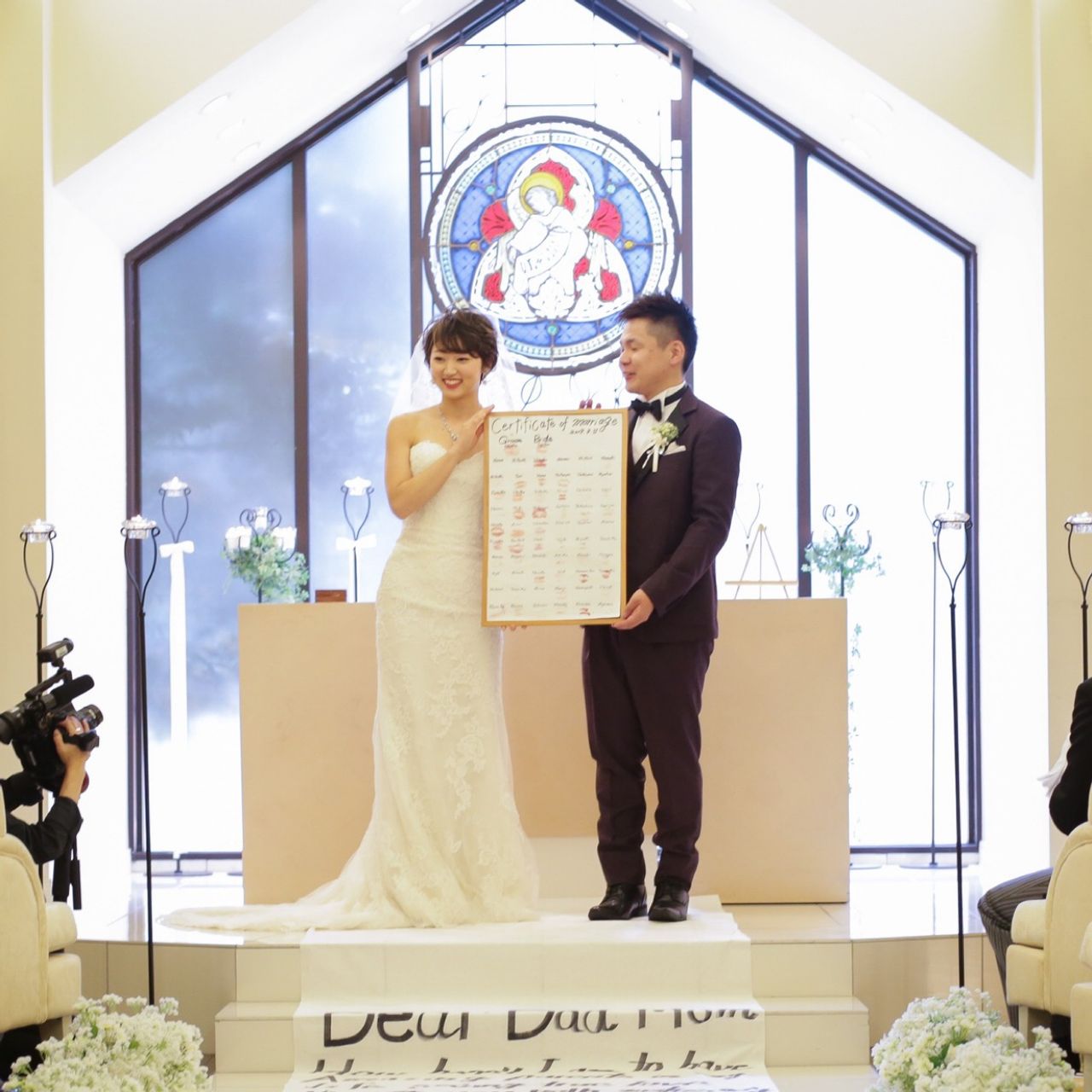 挙式のカバー写真