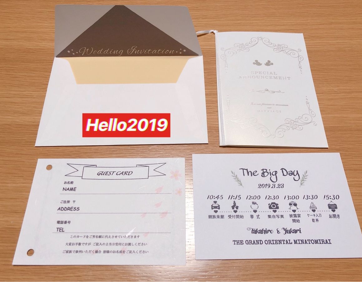 招待状☆
封筒の飾り紙、ゲストカード  、タイムラインを手作りしました！