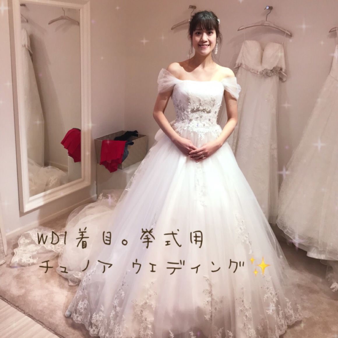 挙式用のドレス。セミオーダーでトレーンもつけて、さらにオプションでハートカットにしました。 みんなからも評判が良く、満足しています✨