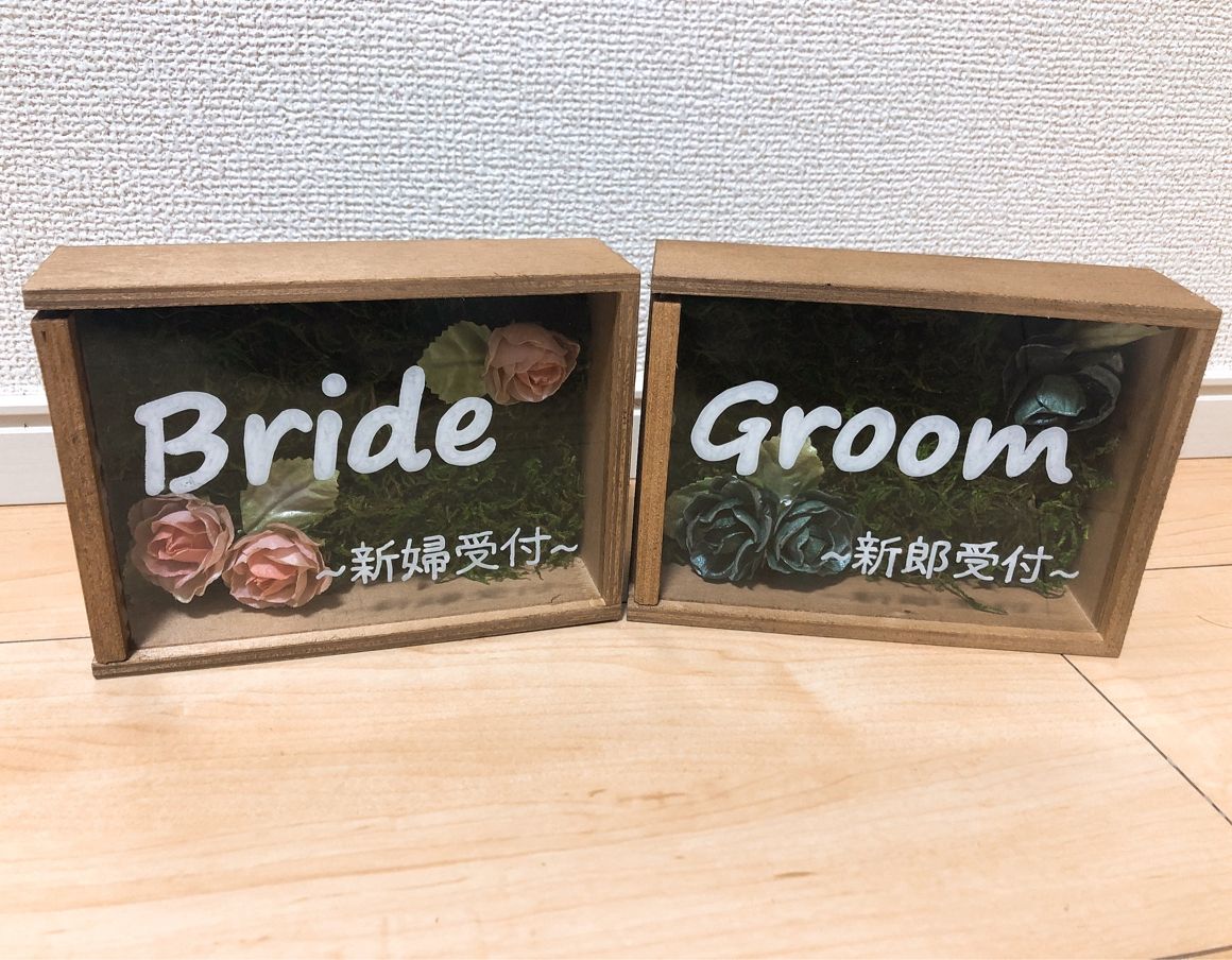 卒花さん達のアイデアを参考に作りました