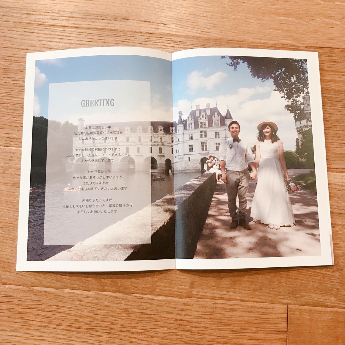 ごあいさつ。フランスでのセルフ前撮り♡