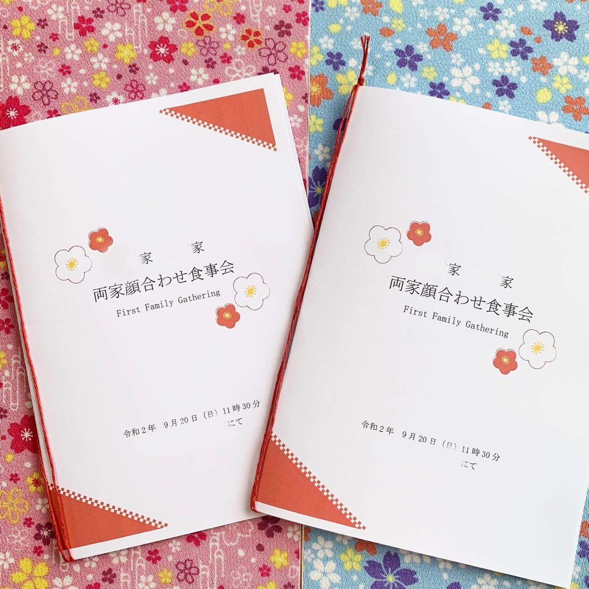 両家顔合わせ食事会しおり
