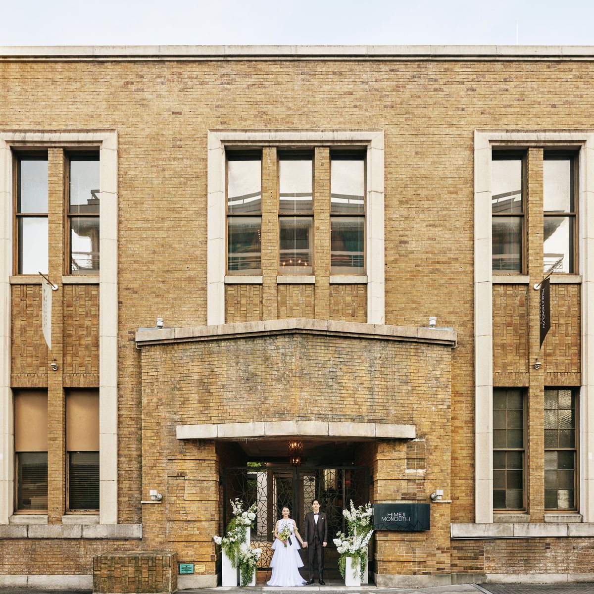 姫路モノリス 旧逓信省姫路別館(HIMEJI MONOLITH)の公式写真1枚目