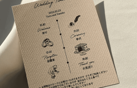結婚式のペーパーアイテムに使える♡無料の日本語フォント25選のアイキャッチ画像