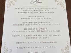 mytail_wd_ambさんの画像3枚目