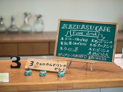 0512aoasuさんの画像2枚目