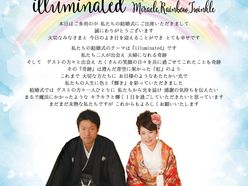 chocchan_weddingさんの画像2枚目