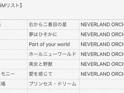 ゆきさんの画像3枚目