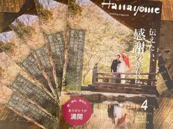 _yk_weddingさんの画像2枚目