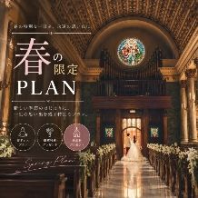 春得割＊2027年3月～2027年5月末までご検討の方へ