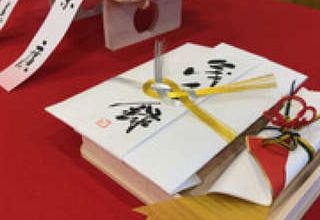 顔合わせ・結納プラン