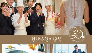 ◆35周年記念◆ 期間限定 ラグジュアリーなスペシャルパッケージプラン