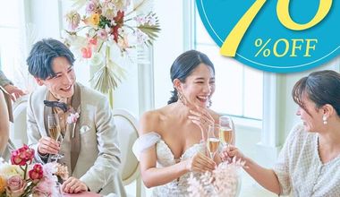 【8月来館限定】6名パーティ付プラン《64→35万》+特典11万円分