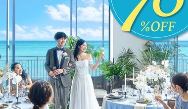 【8月来館限定】6名パーティ付＜58→32万＞特典14万円分