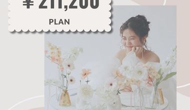 WEDDING PHOTO PLAN ￥211,200