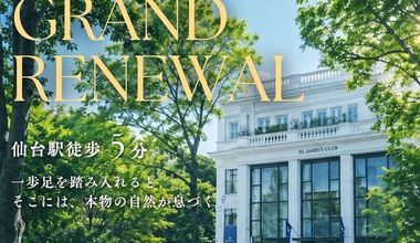 満枠間近【27年2月～6月 229万／60名】挙式・披露宴・二次会付