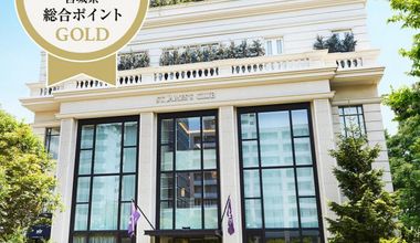 ※限定 コスパ抜群◎【2026年1月~6月/50名】“セットプラン”