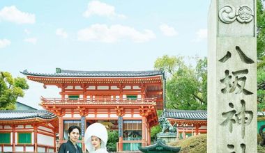 【2027年12月まで50名230万円】一日一組・一棟貸切　四百八十年紡ぐ「八坂祝宴」特別プラン
