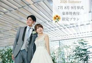 2026Summer☆7月8月9月限定の内容たっぷり豪華特典付きプラン♪