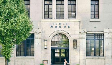 【最大70万円ご優待】2026年9月〜12月秋冬プラン