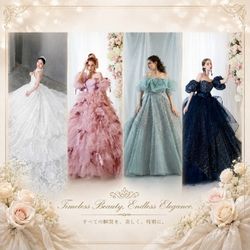 【卒花大絶賛｜2500着以上の品揃え】ドレス2着プレゼント！