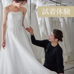 全国同時開催！体験型少人数婚フェスタ★ドレス試着も◎