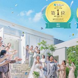 新横浜駅すぐ【憧れ挙式☆大階段*体験】3万試食＆180特典*ギフト付