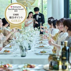 【宮城ゲストハウスGOLD*計7部門】口コミAward*2025受賞