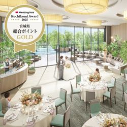 【宮城ゲストハウスGOLD*計7部門】口コミAward*2025受賞