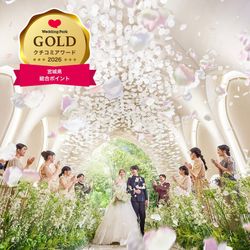 ★新着【クチコミAward*2026 ゲストハウス】全7部門* GOLD受賞！