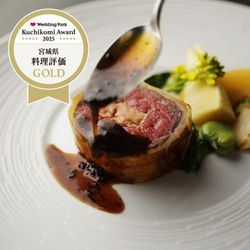 【料理重視に】特選牛やフォアグラ*当館人気の和×フレンチ料理