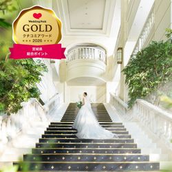 ★新着【クチコミAward*2026 ゲストハウス】全7部門* GOLD受賞！