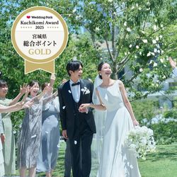 【宮城ゲストハウスGOLD*計7部門】口コミAward*2025受賞