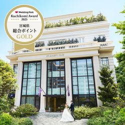 【宮城ゲストハウスGOLD*計7部門】口コミAward*2025受賞