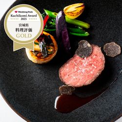 【料理重視に】特選牛/フォアグラ 特別コース* 支持され続ける和×フレンチ