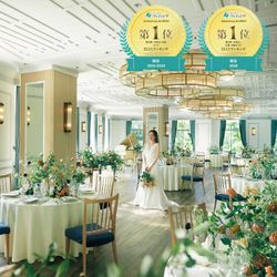 3連休SP《婚礼料理1グレードUP特典》東京都料理評価1位受賞の美食でおもてなし＆挙式料0円