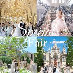 ◆年内LAST◆SP開催*140万優待*ステンド×全館開放*3万試食付