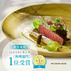 残席1【180万優待＊豪華10大特典】料理評価１位受賞の新コース試食×JUNOドレス試着体験フェア〈最大4万ギフト付〉