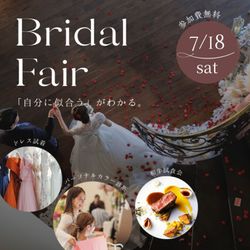 ＼体験イベント付／パーソナルカラー診断＆ブーケ診断＆試食付◎