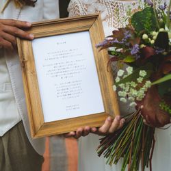 泊まれる公園 INN THE PARKの挙式会場・演出写真12枚目